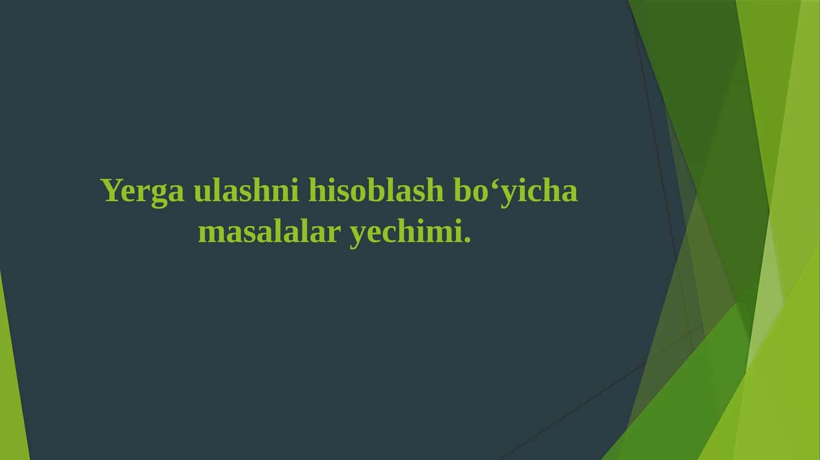 Taqdimot " yerga ulash" 1