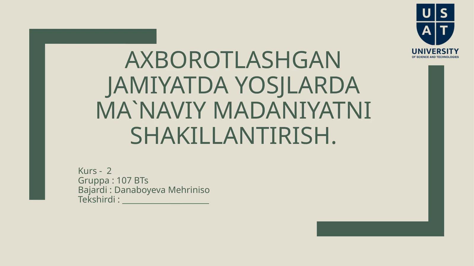 Axborotlashgan jamiyatda yoshlarda ma`naviy madaniyatni shakllantirish 1