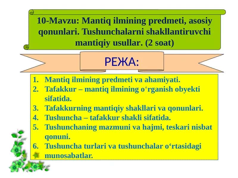Mantiq ilmining predmeti, asosiy qonunlari 1