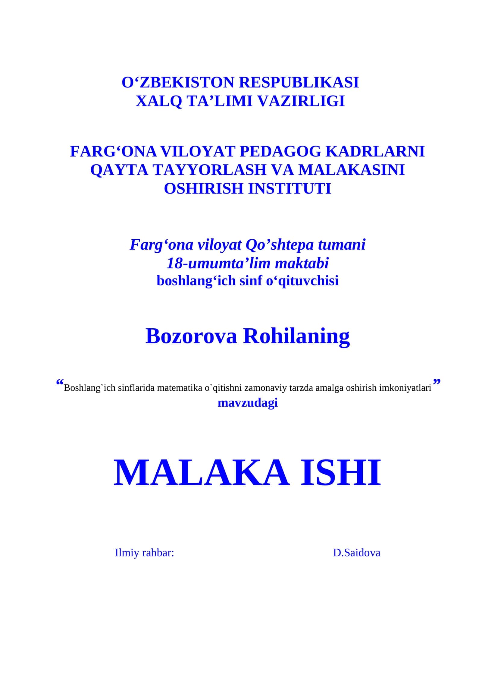 Boshlang`ich sinflarida matematika o`qitishni zamonaviy tarzda amalga oshirish imkoniyatlari 1