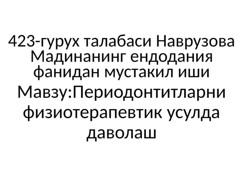 Наврузова Мадинанинг ендодания фанидан мустакил иши 1