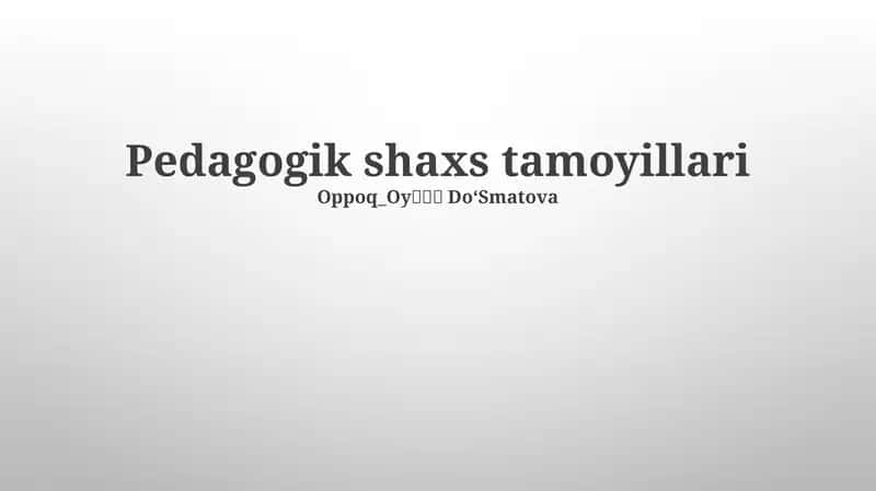 Pedagogik shaxs tamoyillari 1