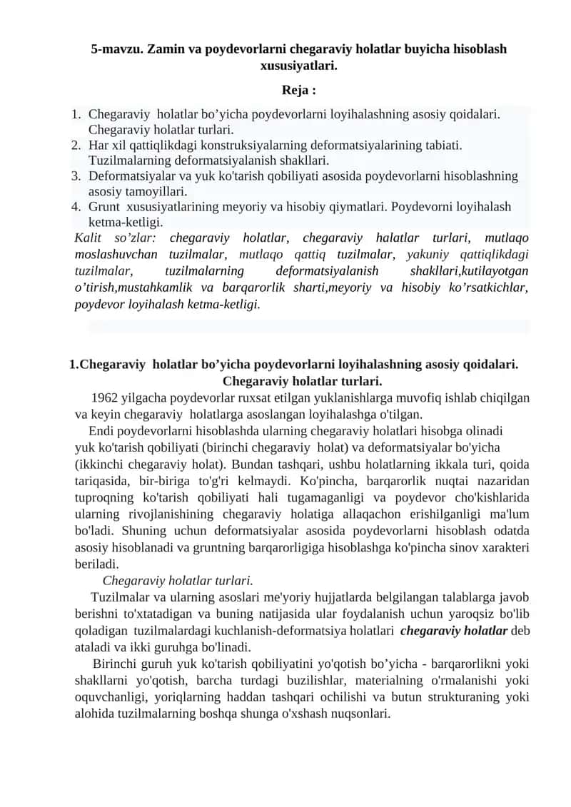 Poydevorlar loyihalashning asosiy qoidalari 1