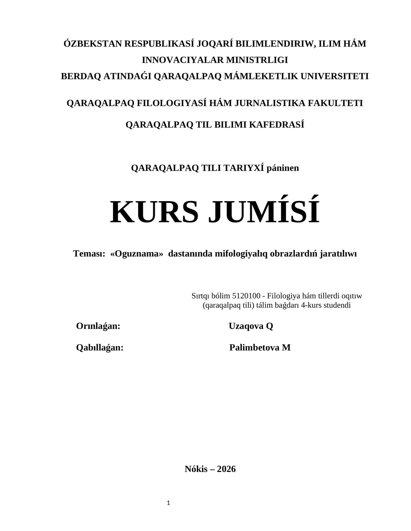 «Oguznama» dastanında mifologiyalıq obrazlardıń jaratılıwı 1