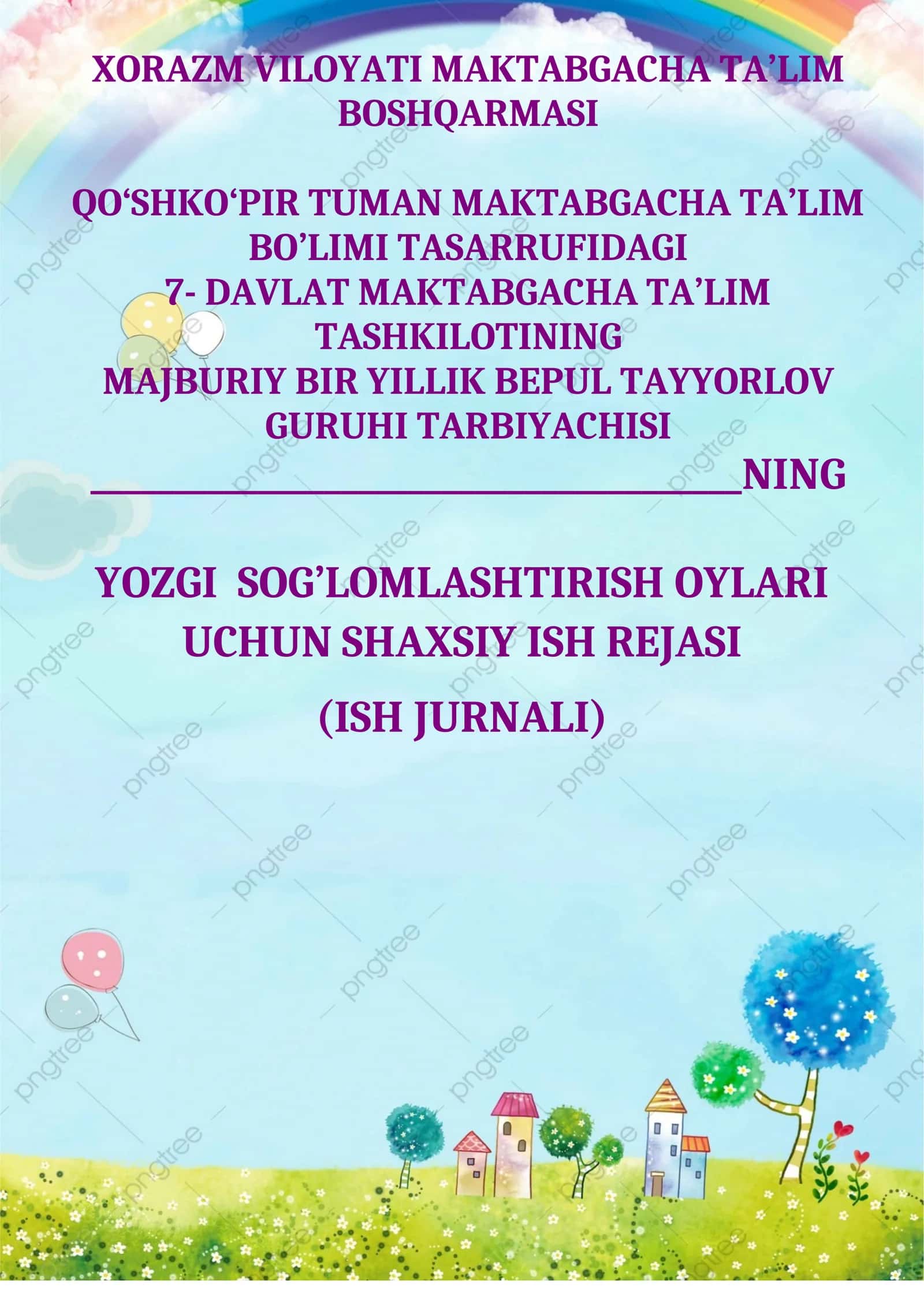 QO‘SHKO‘PIR TUMAN MAKTABGACHA TA’LIM BO‘LIMI TASARRUFIDAGI 7- SONLI MAKTABGACHA 1