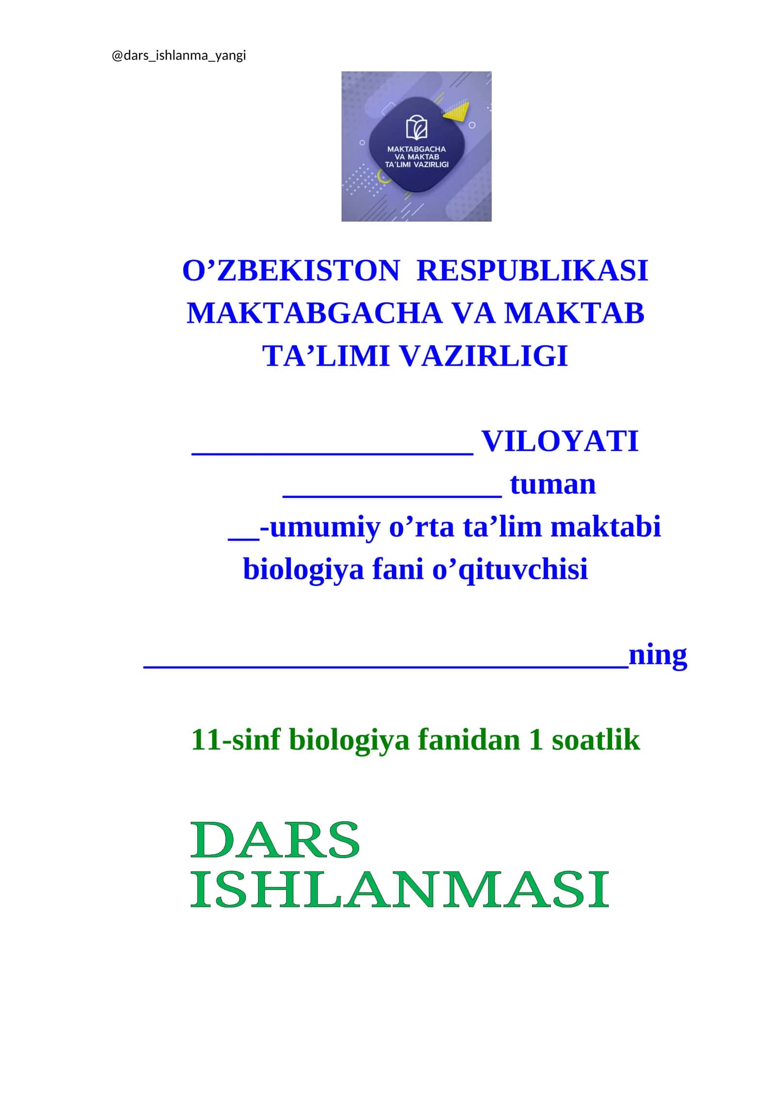 O'simlik va hayvonot olamini muhofaza qilish 1