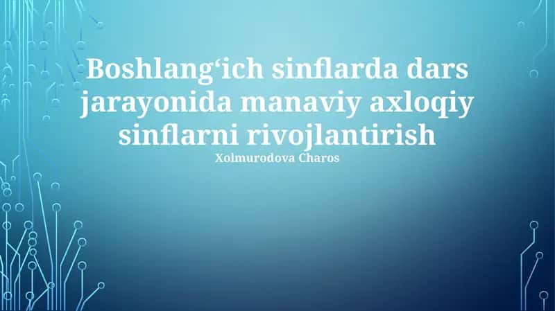 Boshlangʻich sinflarda dars jarayonida manaviy axloqiy sinflarni rivojlantirish 1