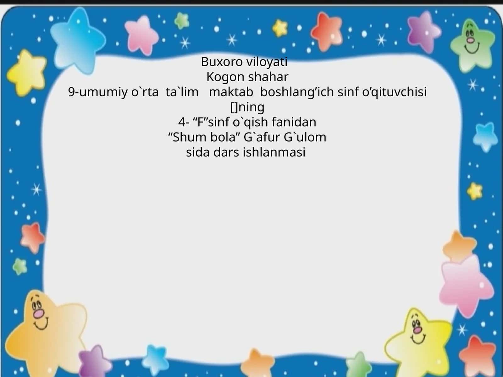 “Shum bola” G`afur G`ulom sida dars ishlanmasi 1
