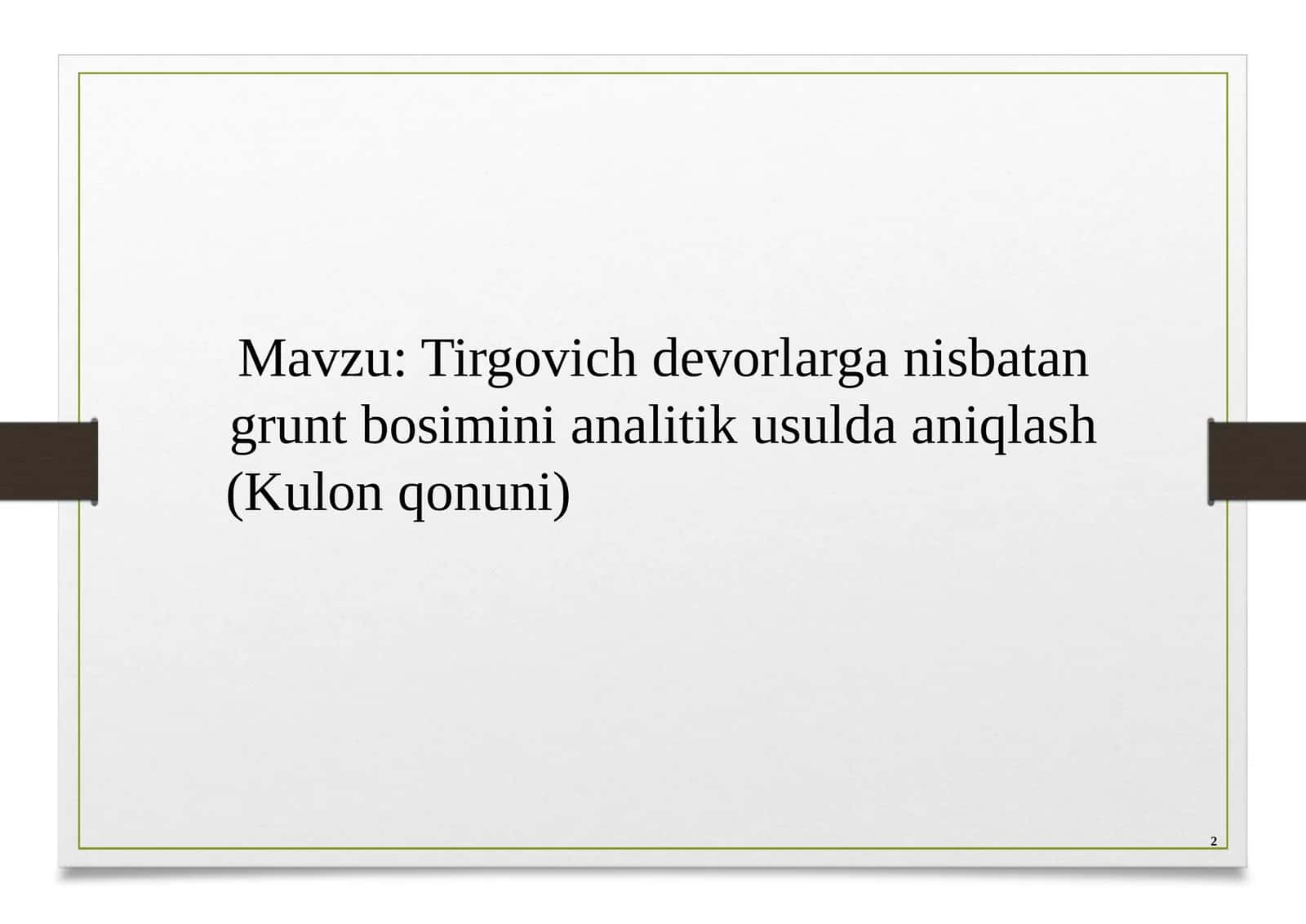 Titgovich devorlarga nisbatan grunt bosimini analitik usulda aniqlash (Kulon qonuni) 1