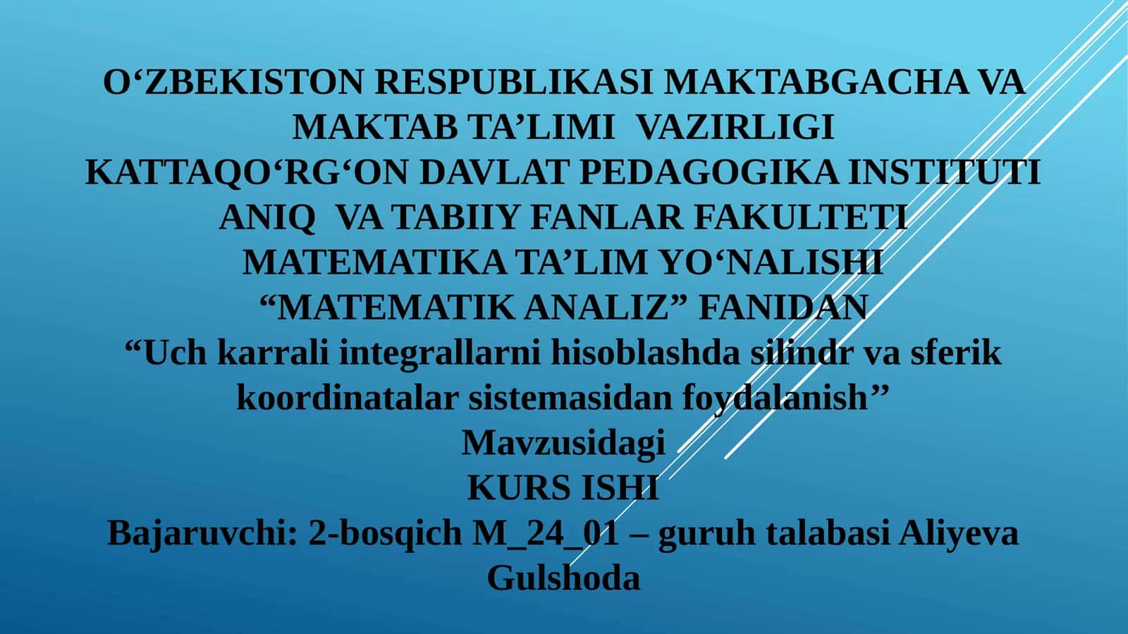Uch karrali integrallarni hisoblashda silindr va sferik koordinatalar sistemasidan foydalanish 1