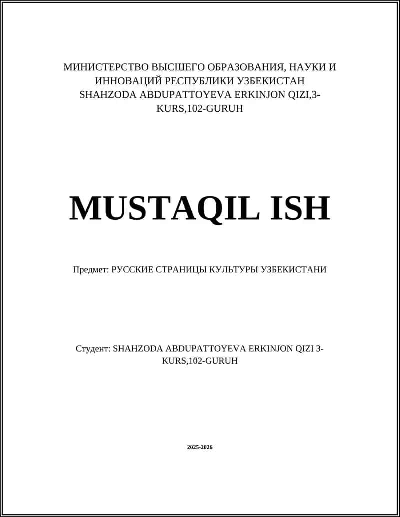 РУССКИЕ СТРАНИЦЫ КУЛЬТУРЫ УЗБЕКИСТАНИ 1