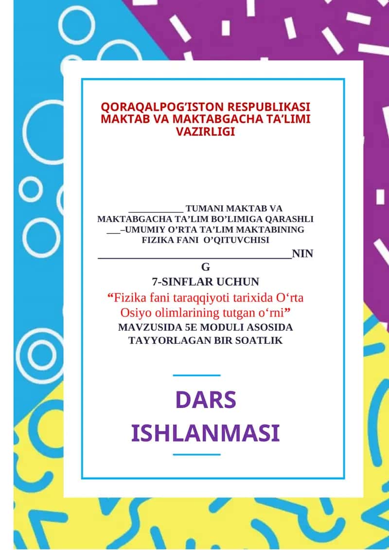 7-sinf. Fizika Darsi 1