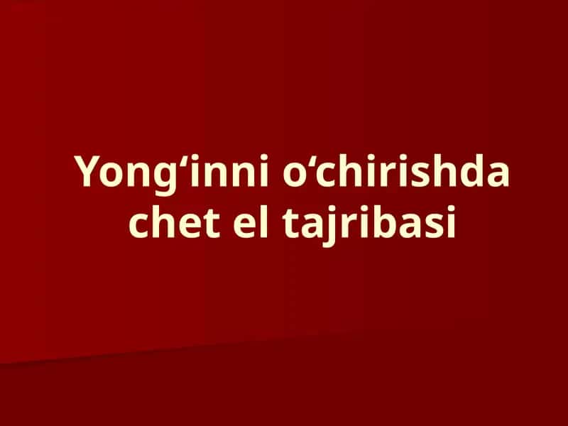 Yong'inni o'chirishda chet el tajribasi 1