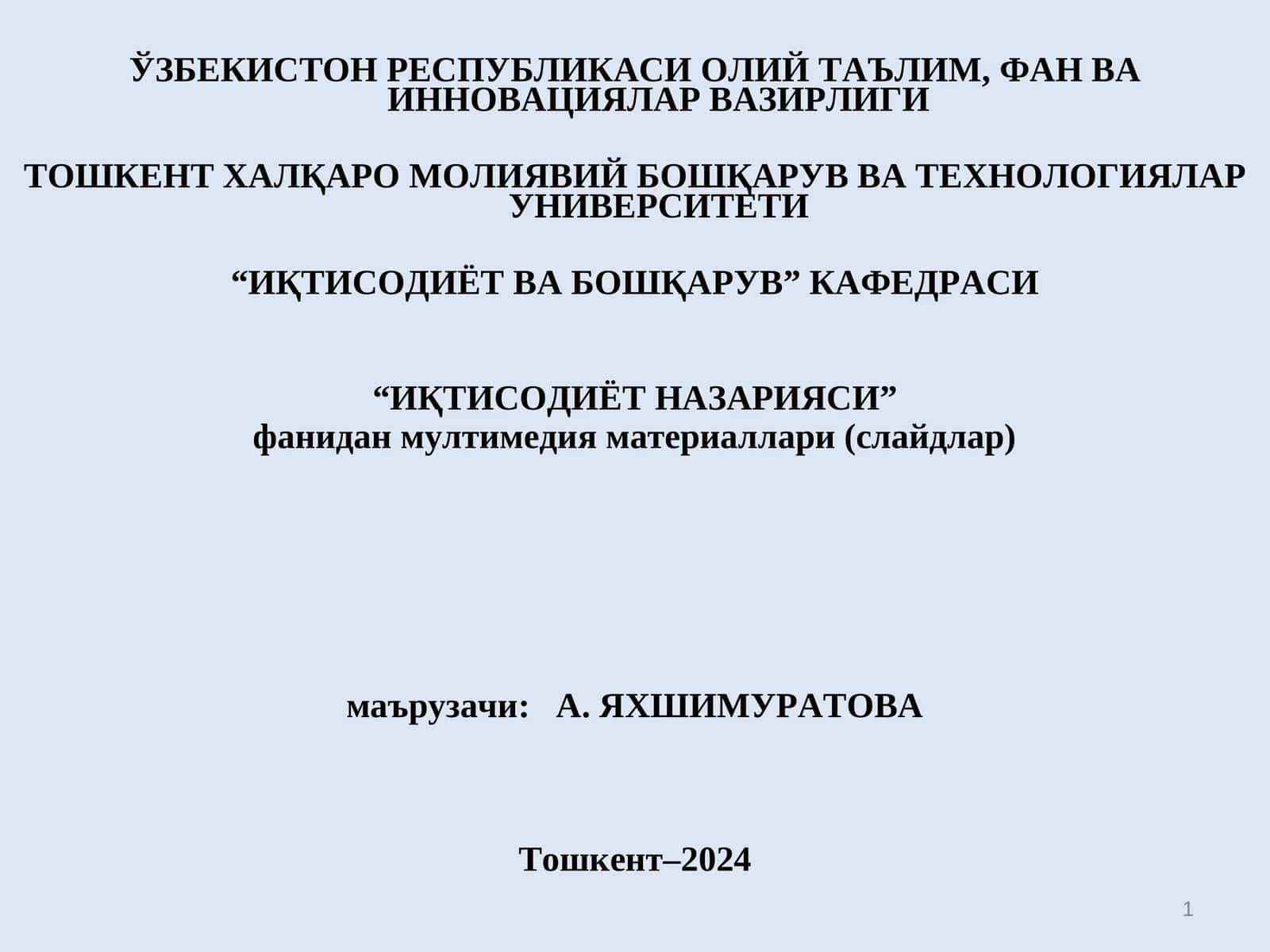 13-МАВЗУ:ЖАҲОН ХЎЖАЛИГИ ВА УНИНГ ЭВОЛЮЦИЯСИ 1