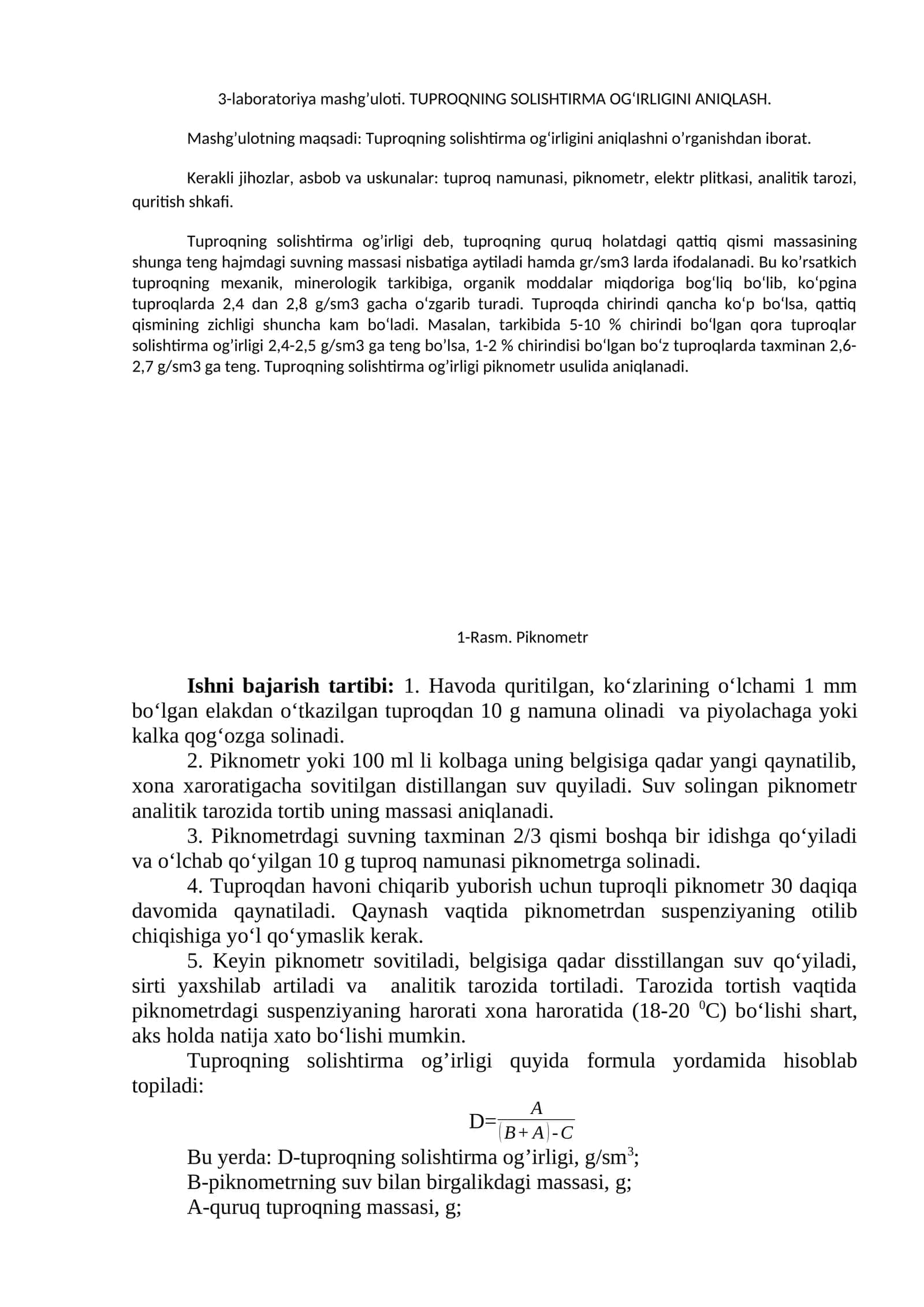 Tuproqning solishtirma og'irligini aniqlash mashg'uloti 1