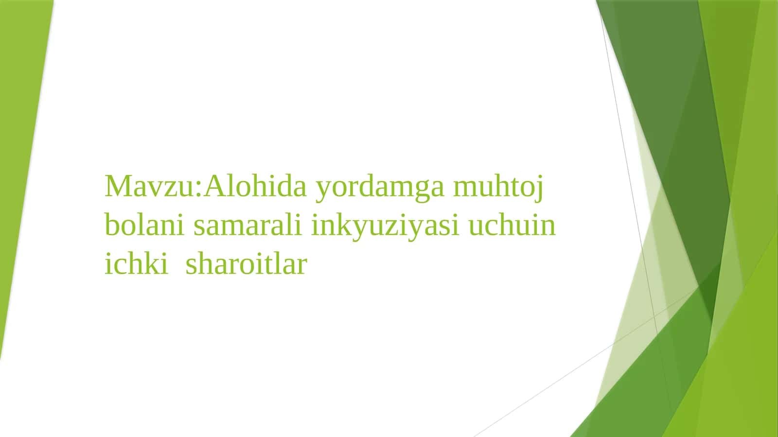 Alohida yordamga muhtoj bolani  samarali inkyuziyasi uchun  ichki  sharoitlar 1