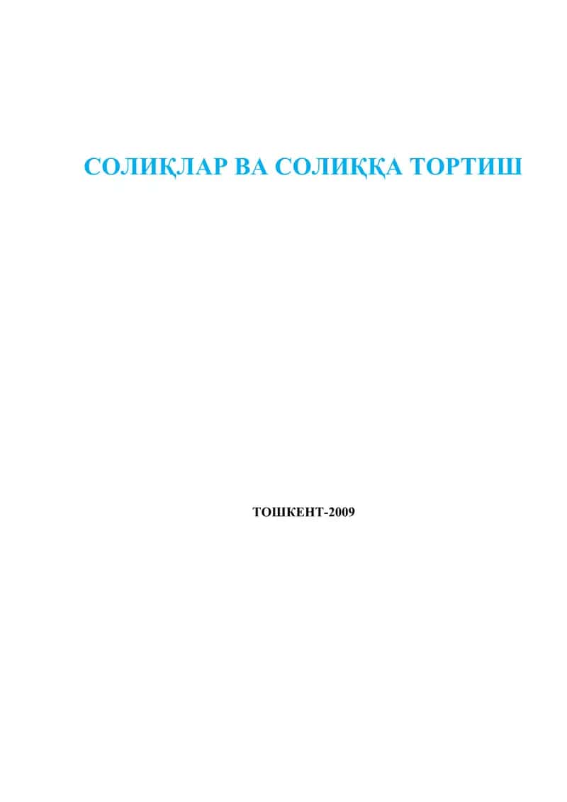 Солиқ ва соликқа тортиш 1