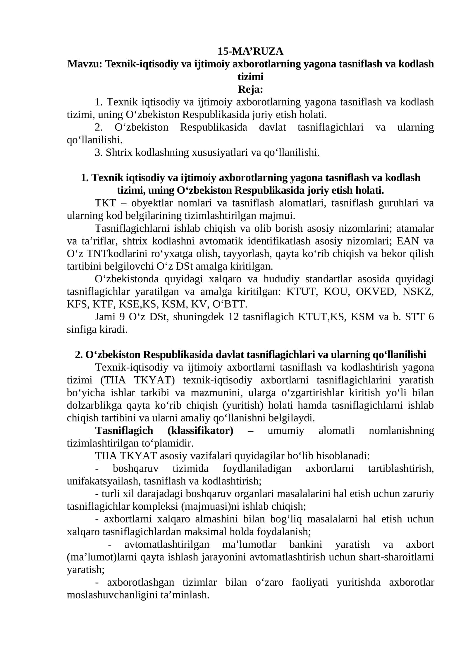 Texnik-iqtisodiy va ijtimoiy axborotlarning yagona tasniflash va kodlash tizimi 1