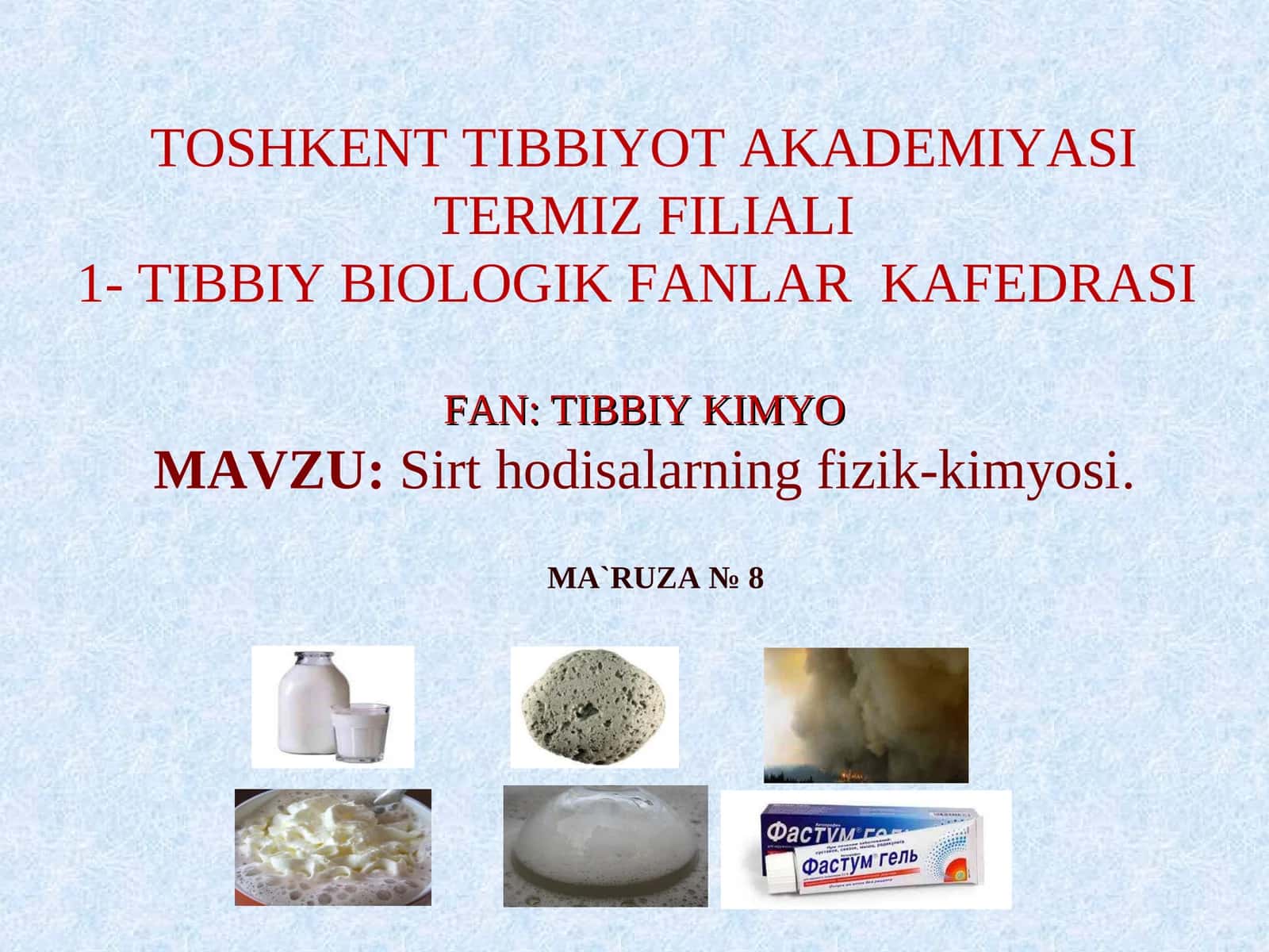 Sirt hodisalarining fizik-kimyosi 1