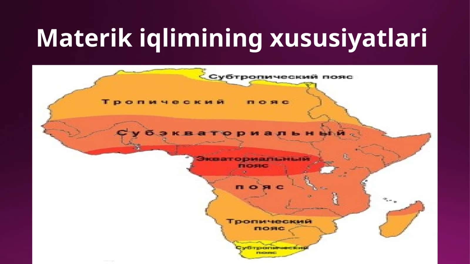 Materik iqliminin g'oyaviy xususiyatlari 1