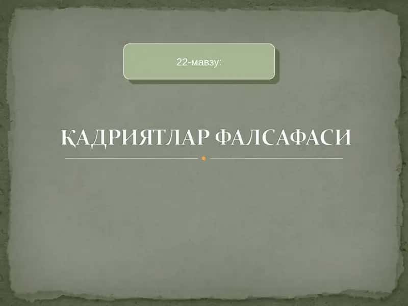 ФАЛСАФИЙ ДАВРЛАР ВА ФАЛСАФИЙ МАКТАБЛАР 1