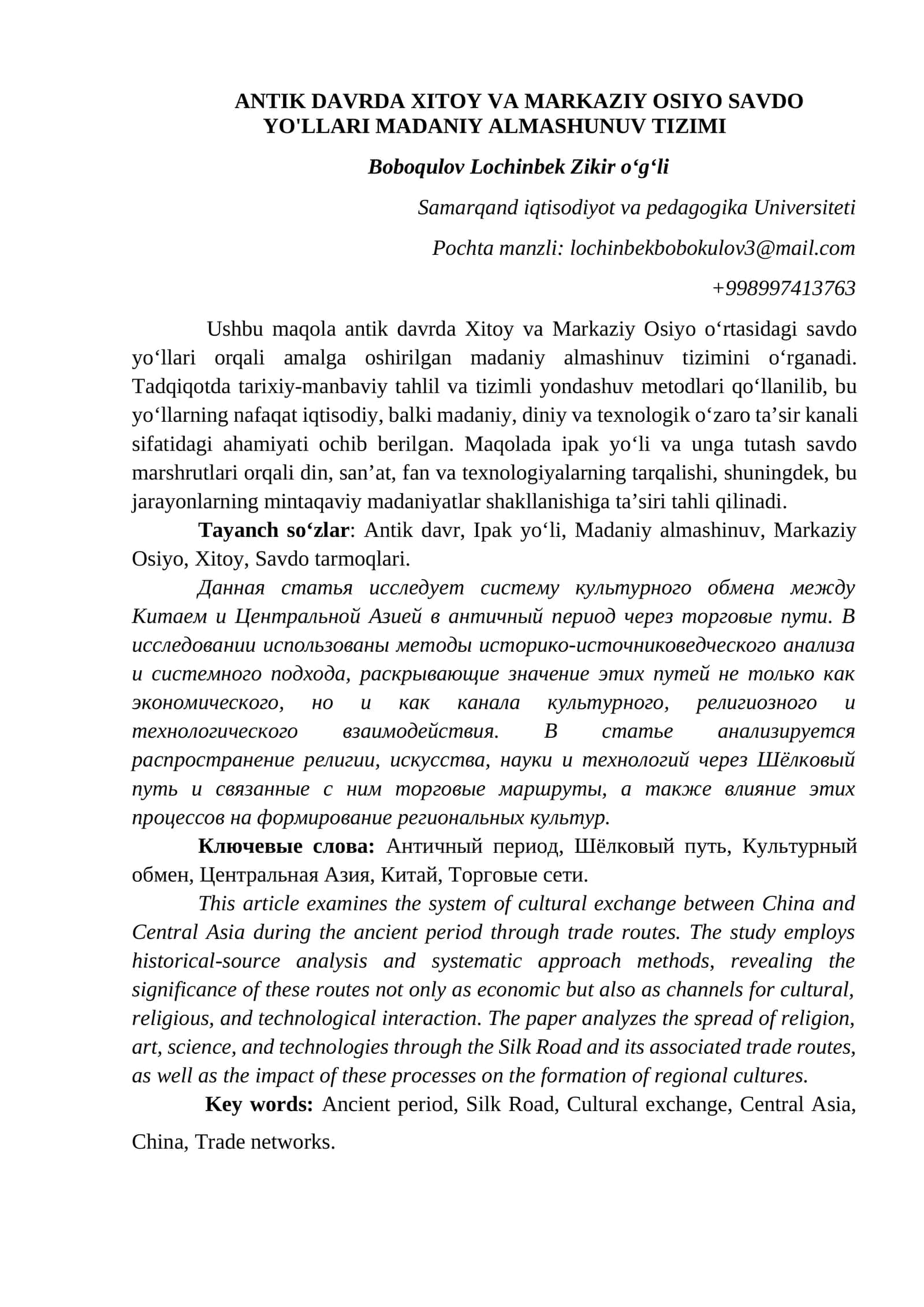 ANTIK DAVRDA XITOY VA MARKAZIY OSIYO SAVDO YO'LLARI MADANIY ALMASHUNUV TIZIMI 1