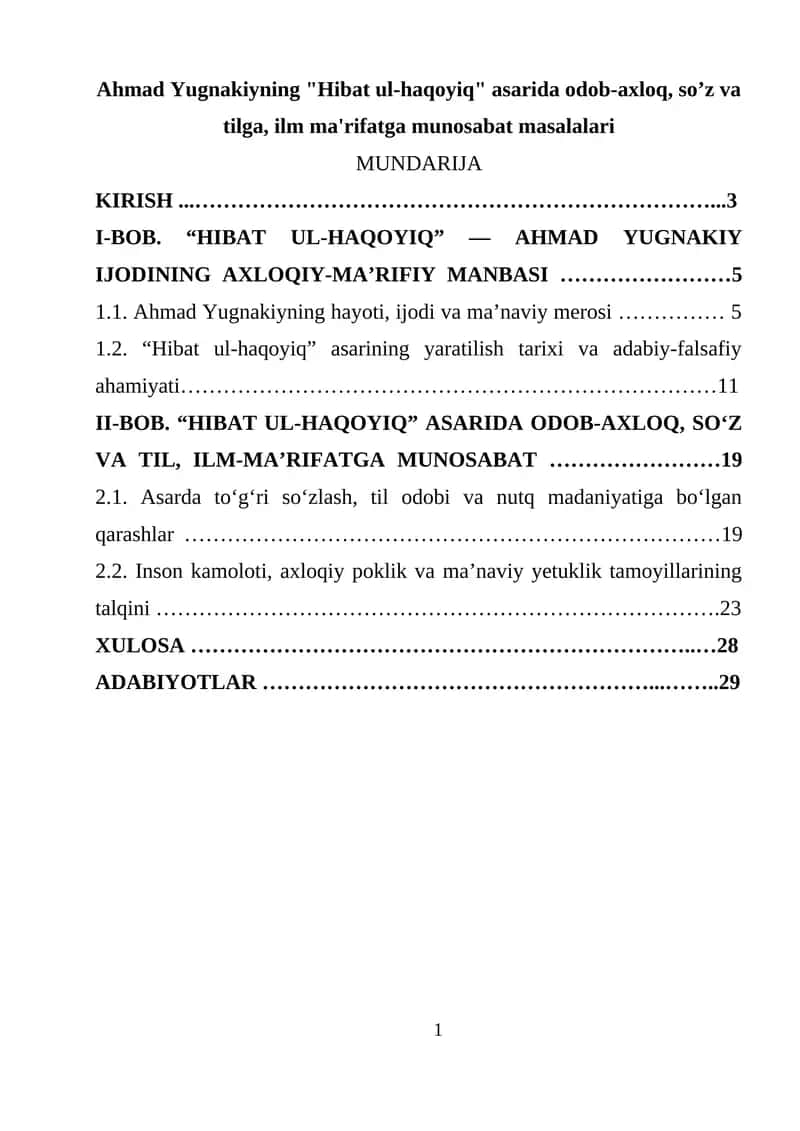 Ahmad Yugnakiyning "Hibat ul-haqoyiq" asarida odob-axloq, so’z va tilga, ilm ma'rifatga munosabat masalalari 1