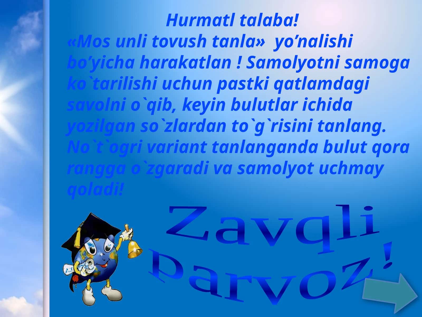 She`riy  matn  yordamida  qofiyaning   vazifalarini  aniqlash,qo`shqofiya,radif,ichki  qofiya  kabilarni  topib  tahlil  qilish.Erkin  qofiya 1