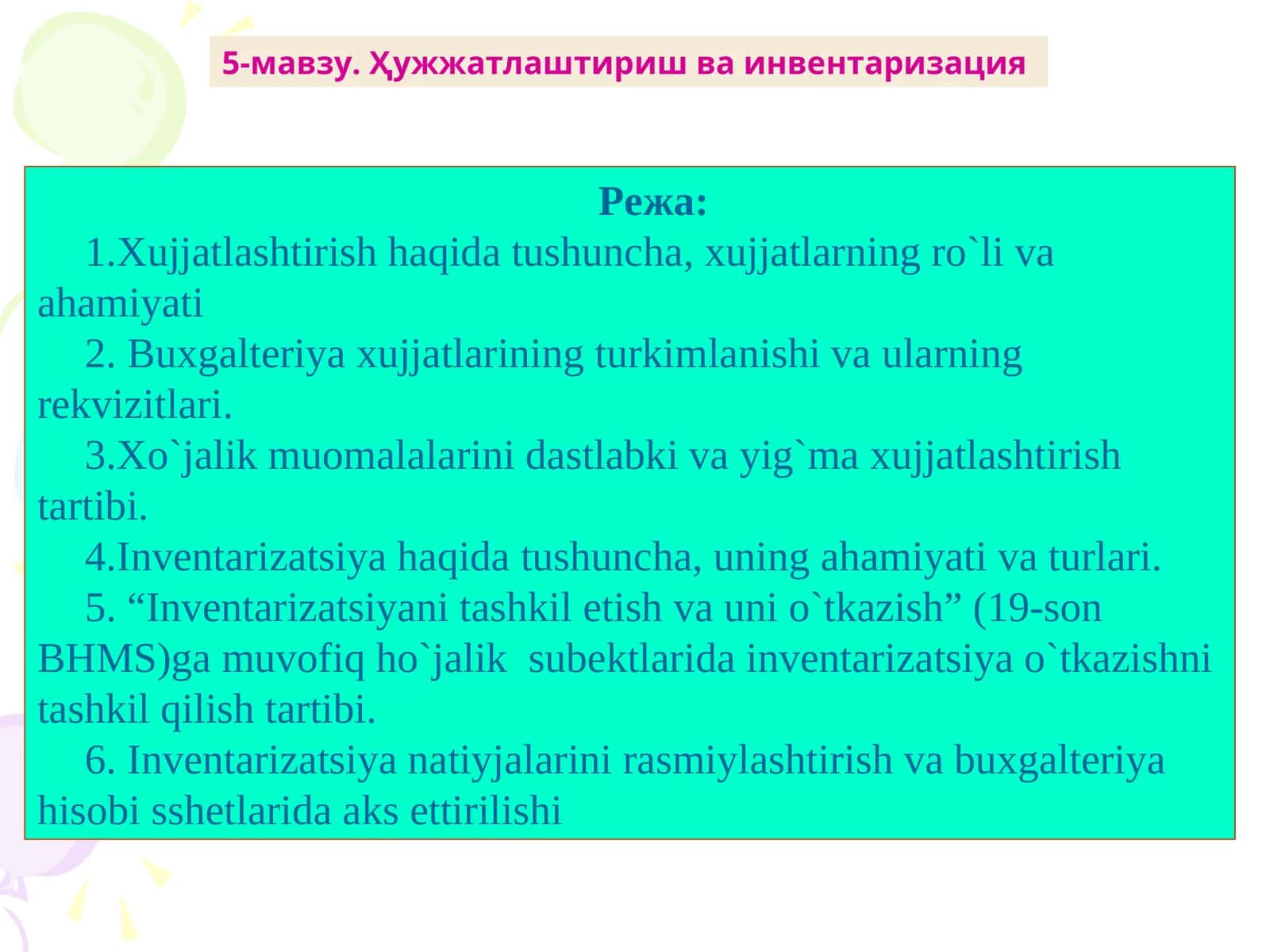Ҳужжатлаштириш ва инвентаризация 1