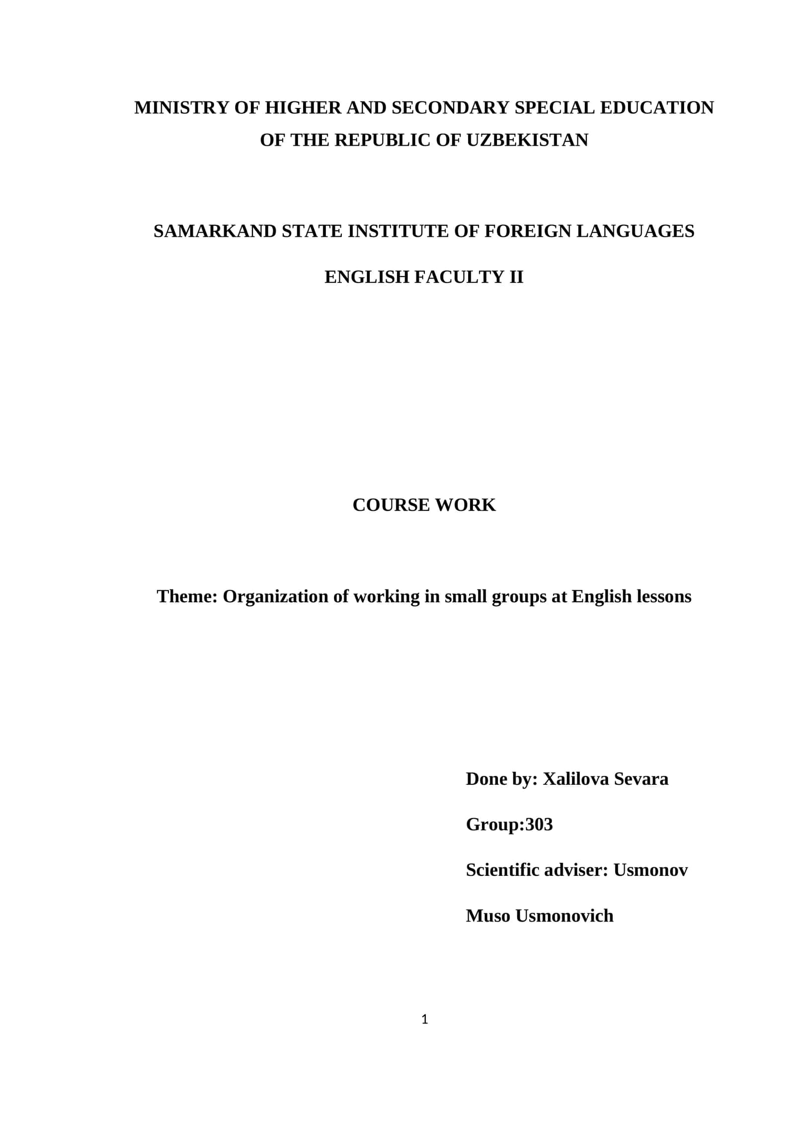 Course Work: Organization of working in small groups at English lessons 1