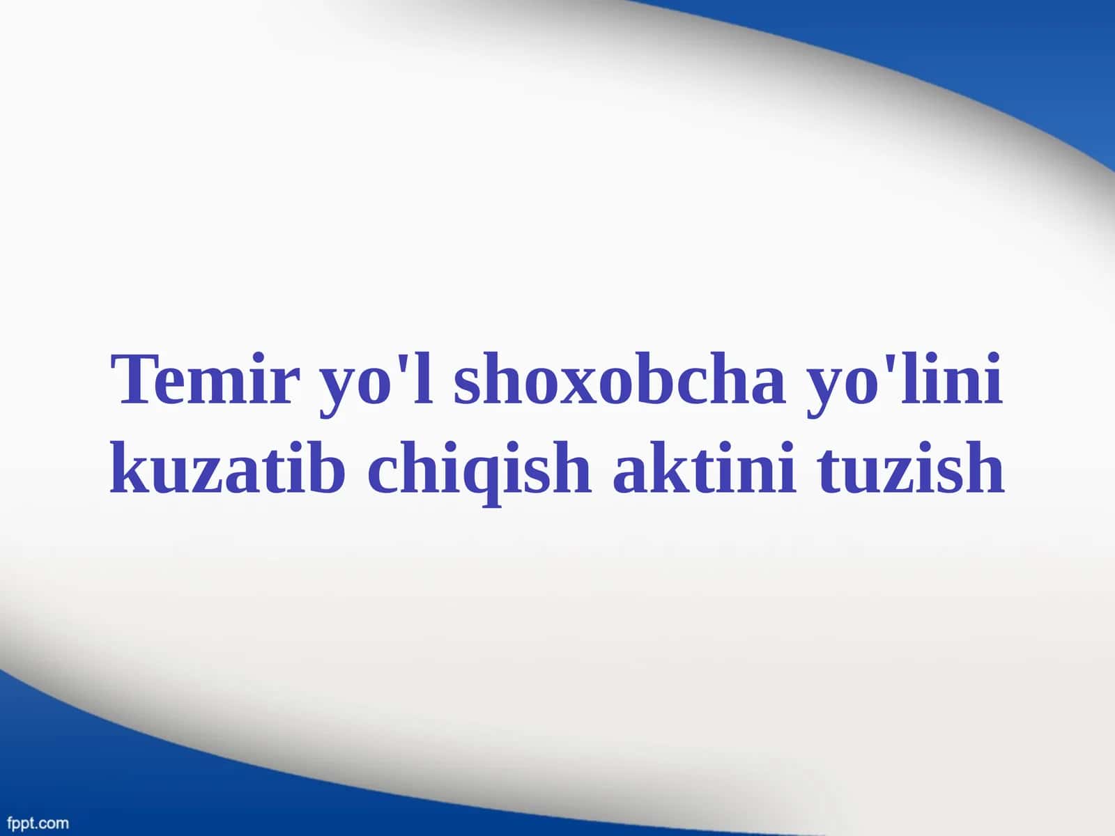 Temir yo'l shoxobcha yo'lini kuzatib chiqish aktini tuzish 1
