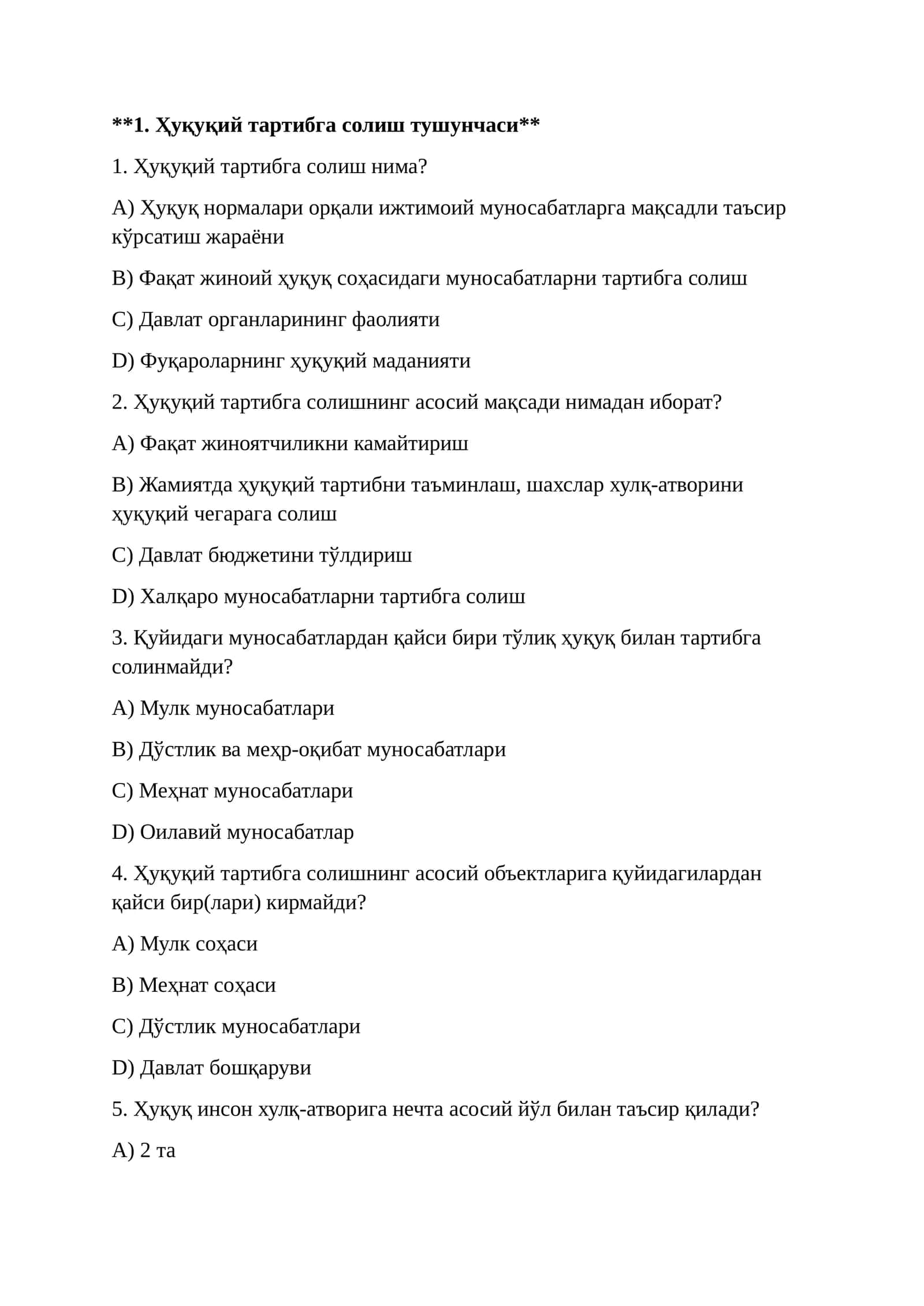 Ҳуқуқий тартибга солиш тушунчаси 1
