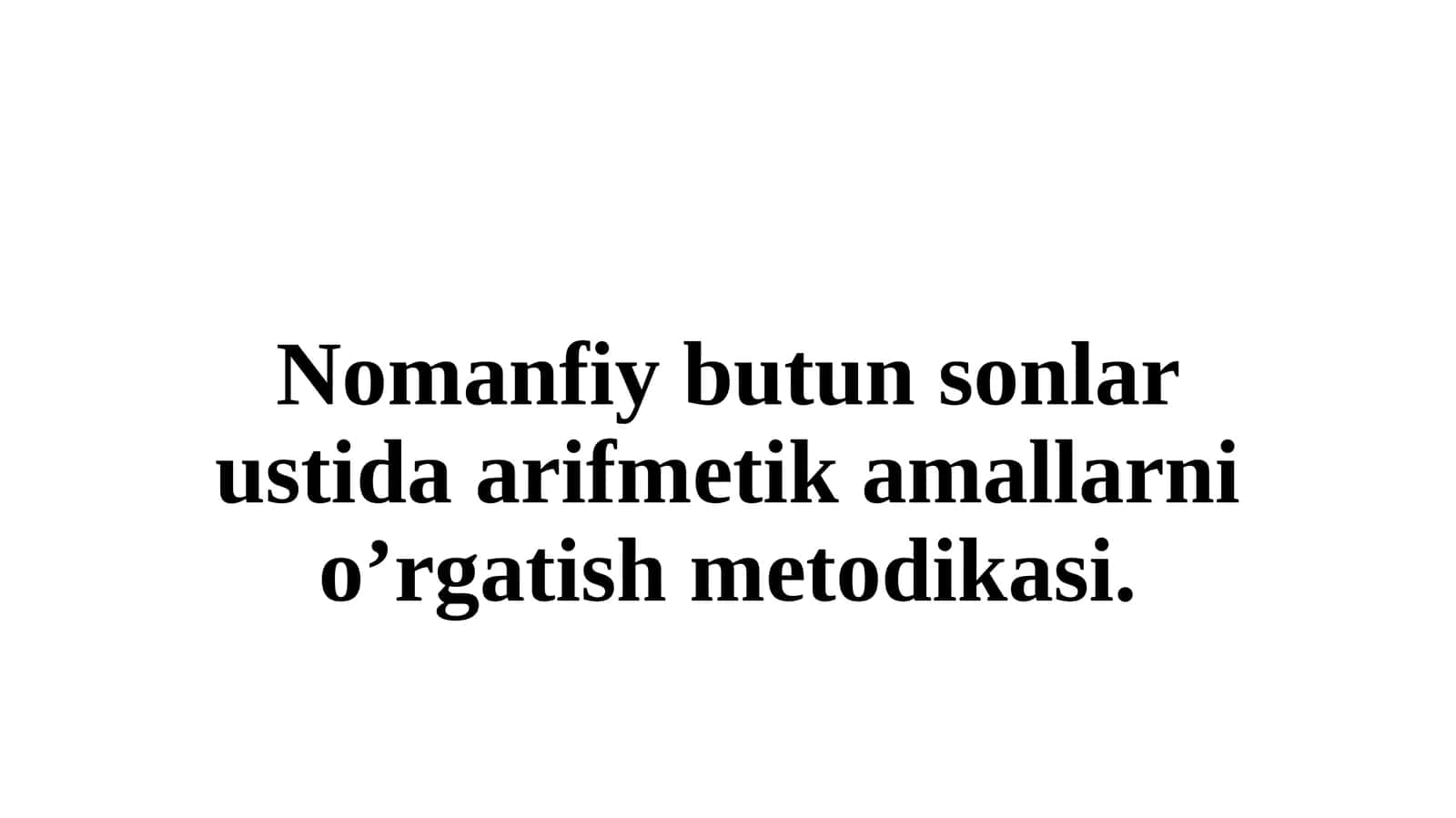 Nomanfiy butun sonlar ustida arifmetik amallarni o'rgatish metodikasi. 10 ichida arifmetik amallarni o'rgatish metodikasi 1