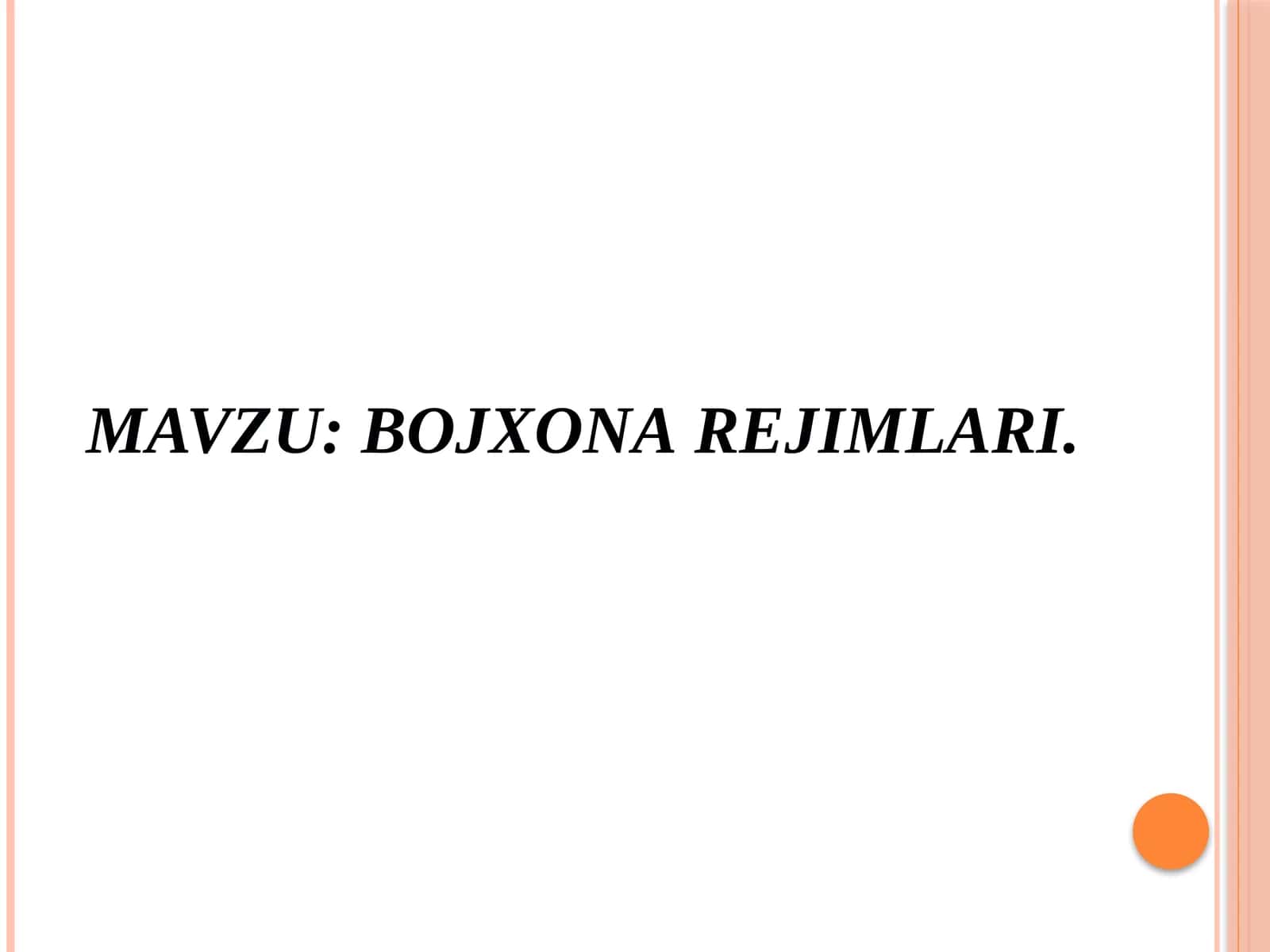 bojxona rejimlari. 1