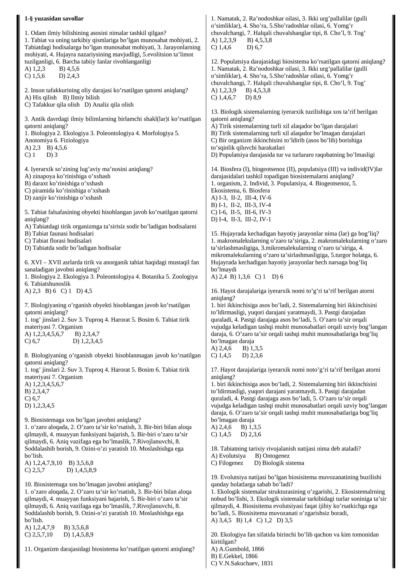 Odam ilmiy bilishi haqida savol va javoblar 1