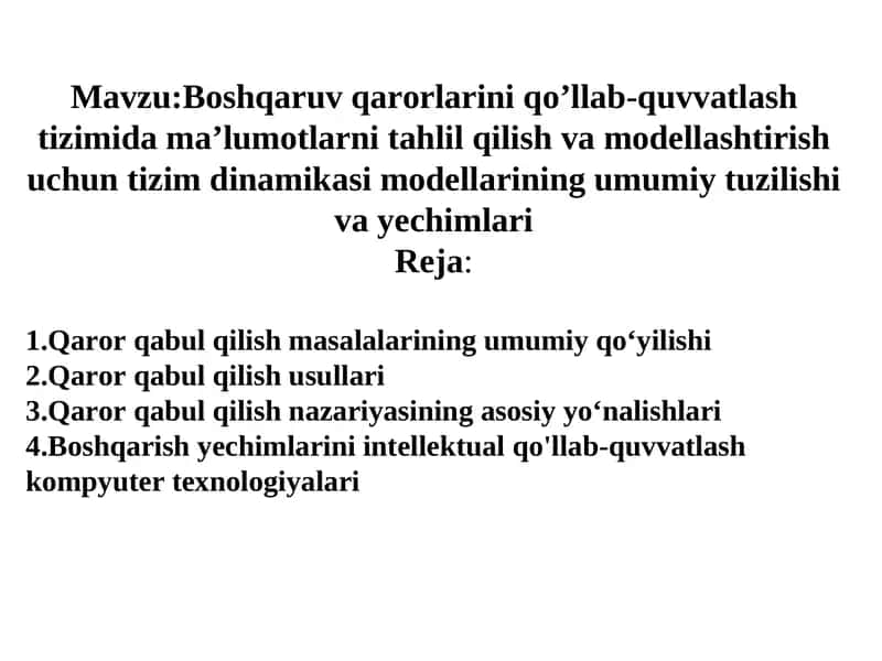 Boshqaruv qarorlarini qo’llab-quvvatlash tizimida ma’lumotlarni tahlil qilish va modellashtirish uchun tizim dinamikasi modellarining umumiy tuzilishi va yechimlari 1