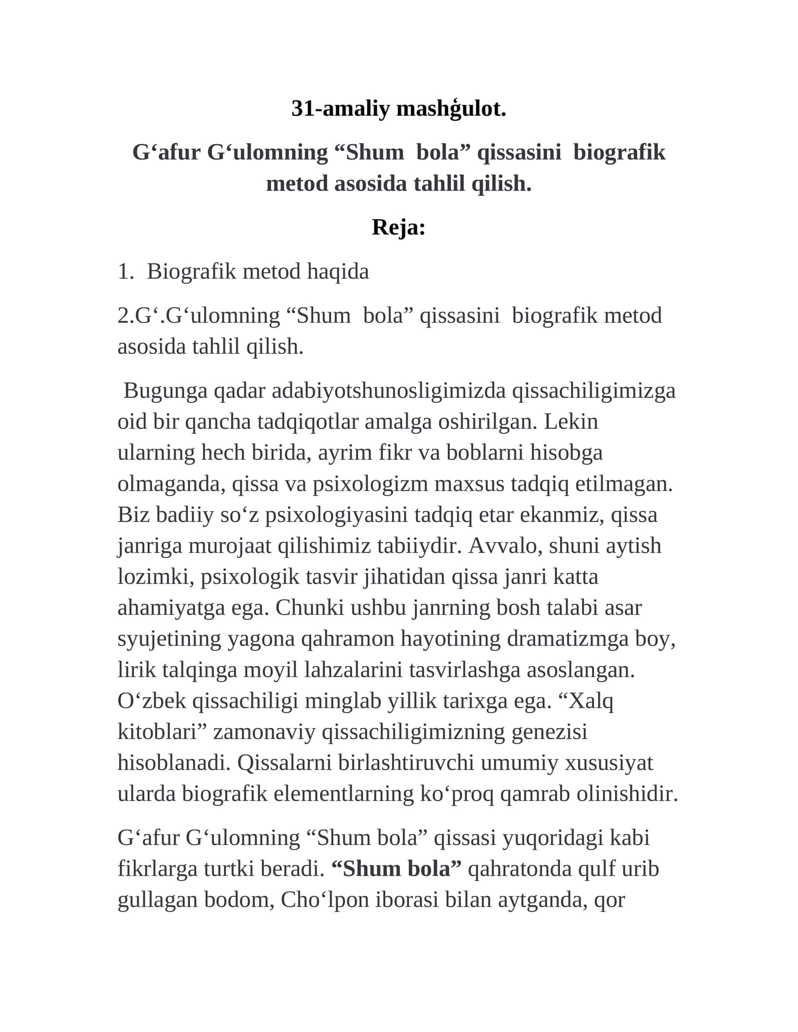 G‘afur G‘ulomning “Shum bоlа” qissаsini biоgrаfik mеtоd аsоsidа tаhlil qilish 1