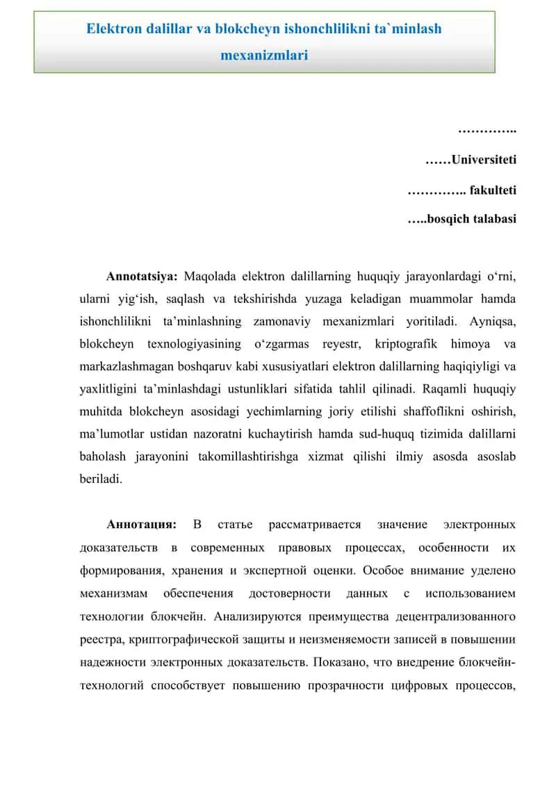 Elektron dalillar va blokcheyn ishonchlilikni ta`minlash  mexanizmlari. maqola 1