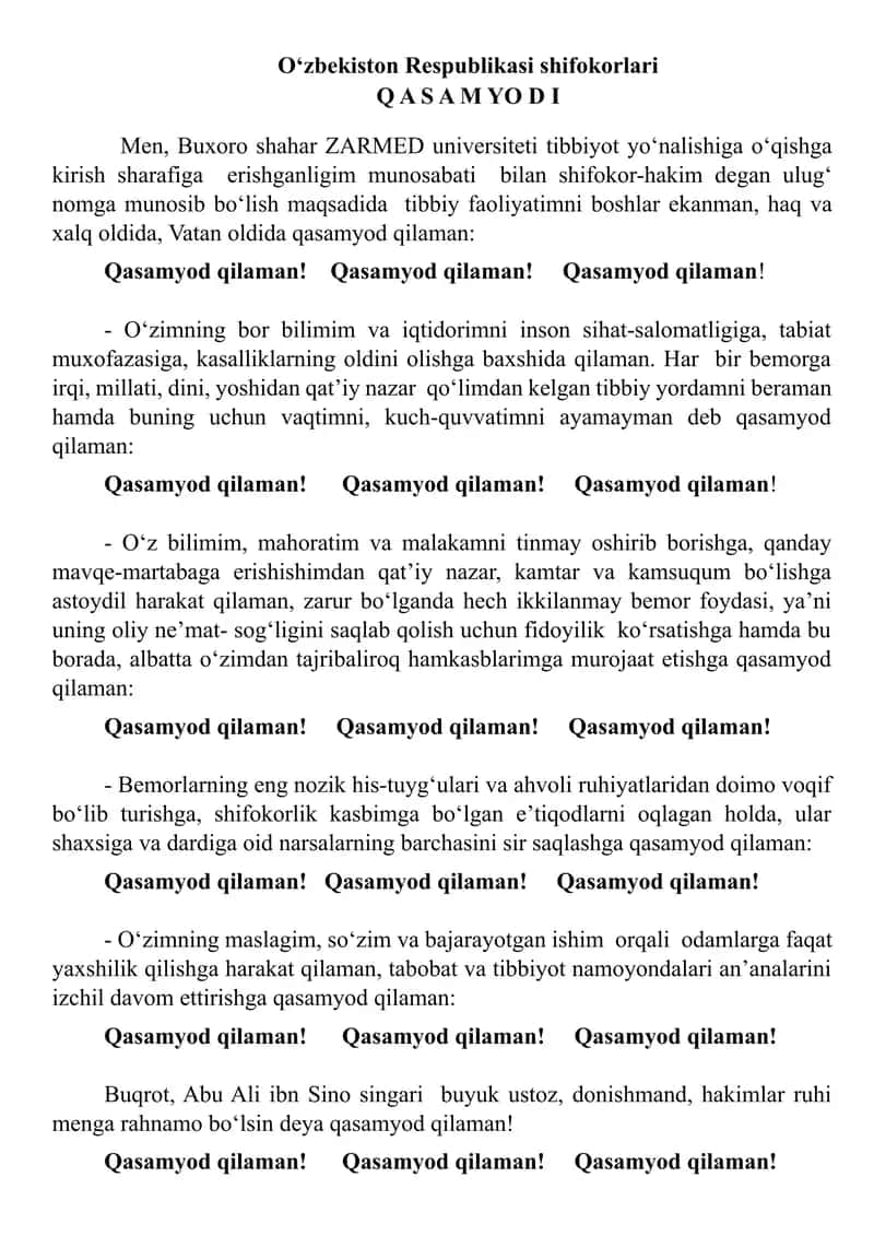 Oʻzbekiston Respublikasi shifokorlari 1