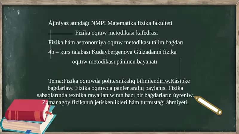 Fizika o'qitish metodikasi 1
