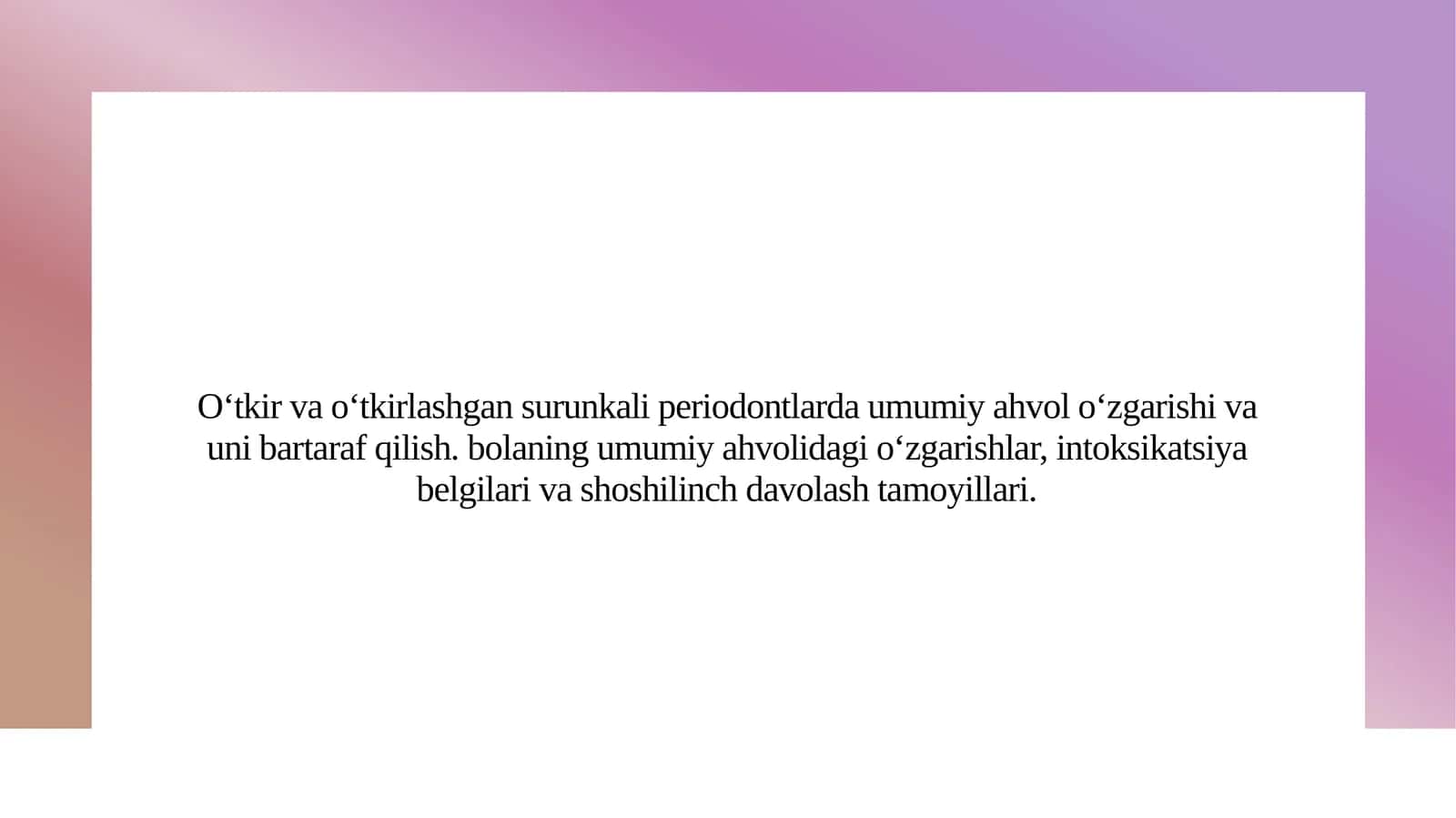 Oʻtkir va surunkali periodontitda umumiy ahvol oʻzgarish 1
