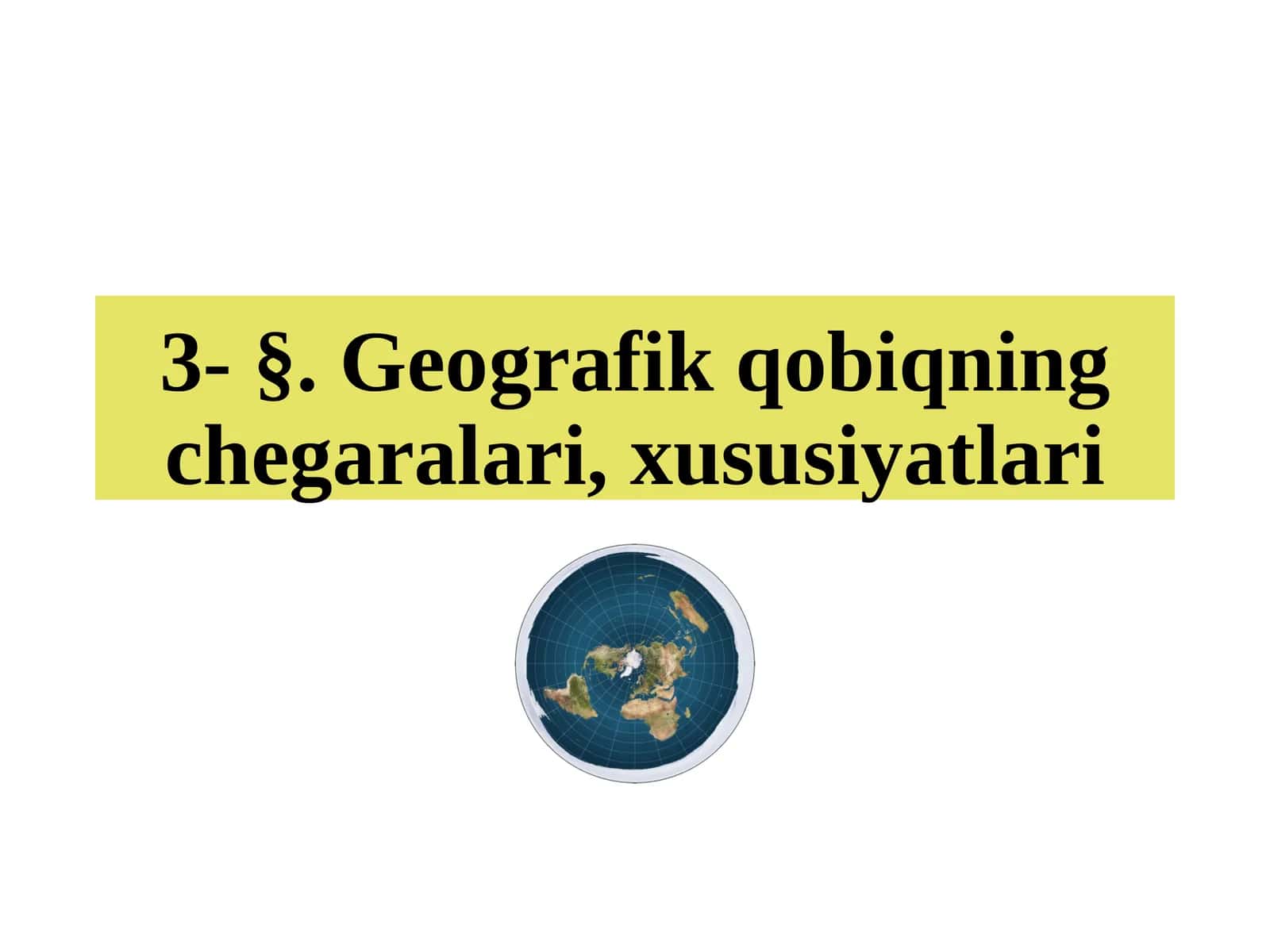 Geografik qobiq va uning chegaralari 1