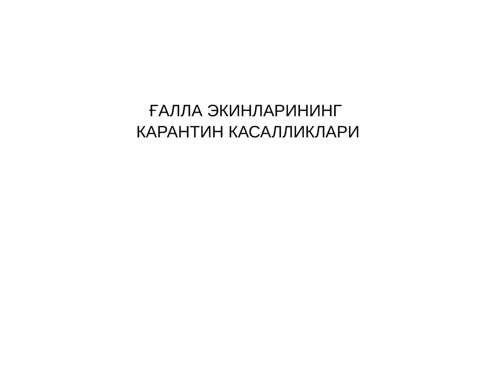 ҒАЛЛА ЭКИНЛАРИНИНГ 1