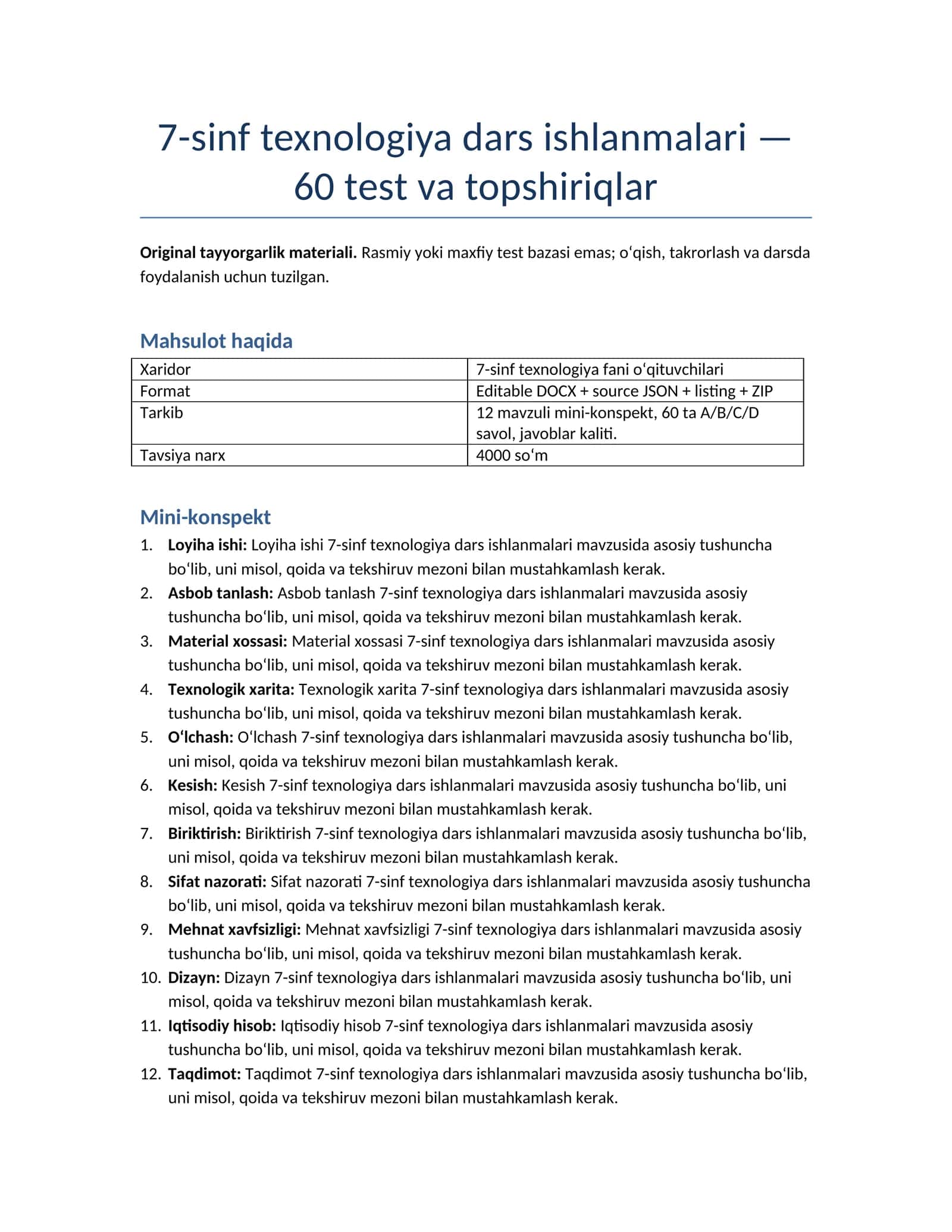 7-sinf texnologiya dars ishlanmalari — 60 test va topshiriqlar 1