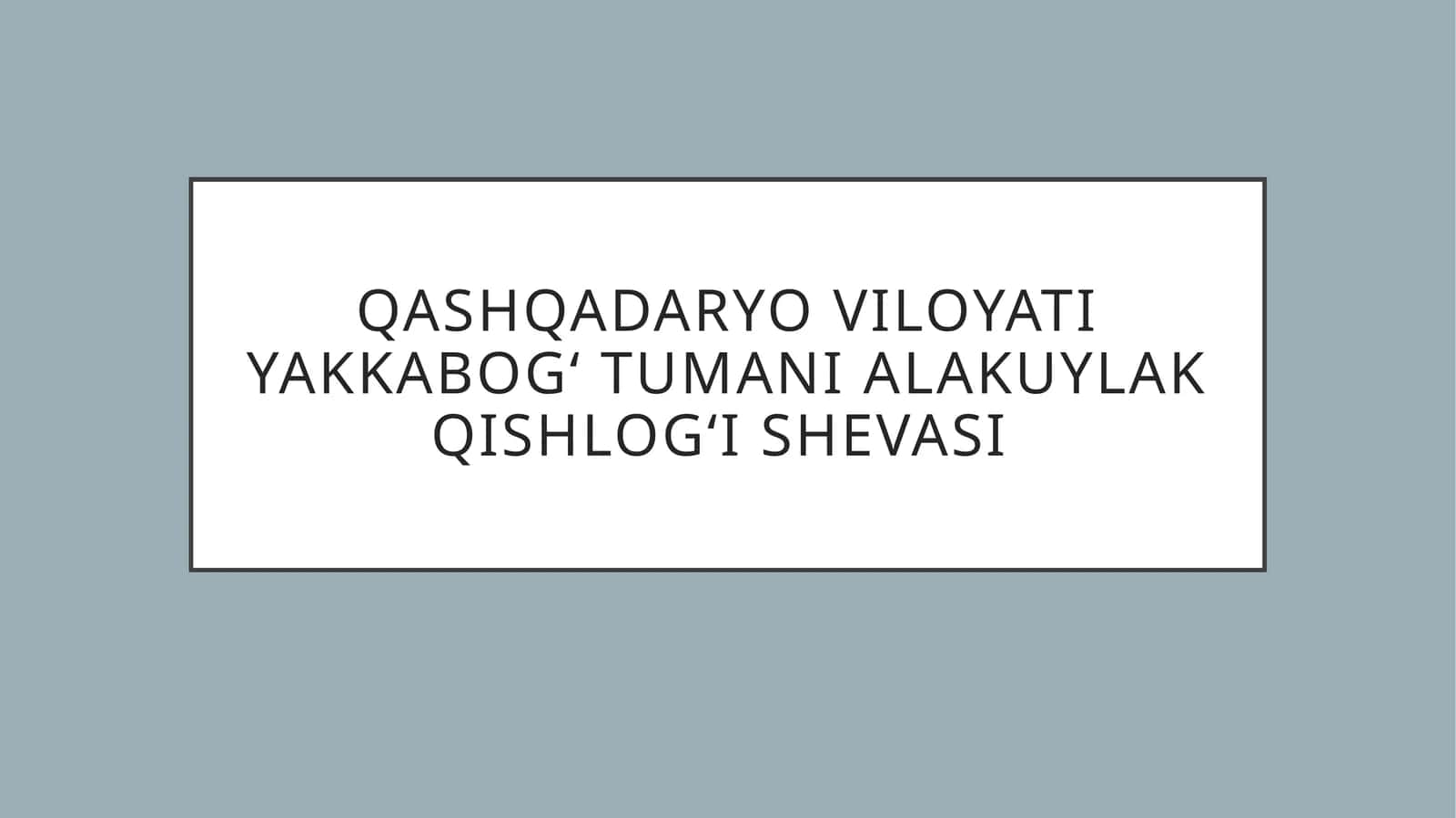 Qashqadaryo viloyati Yakkabogʻ tumani Alakuylak qishlogʻi shevasi 1