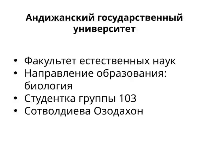 ПЕРВОЕ СПРЯЖЕНИЕ ГЛАГОЛОВ