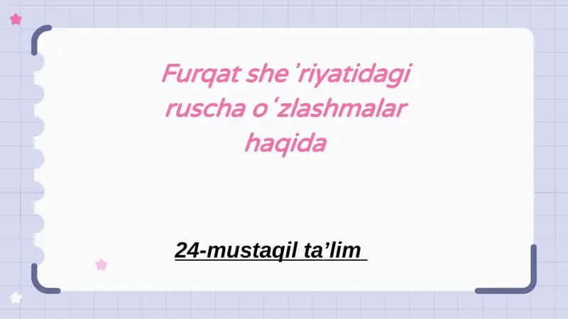Ruscha oʻzlashmalar haqida 1