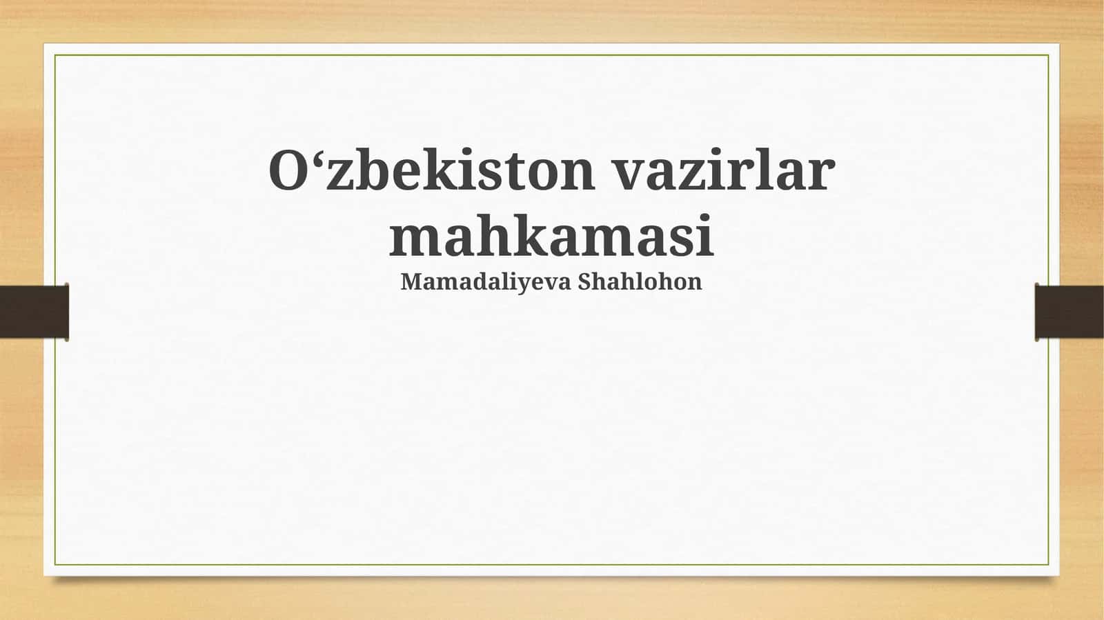Oʻzbekiston Vazirlar Mahkamasi 1
