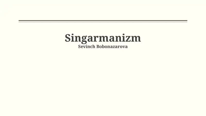 Singarmanizm 1
