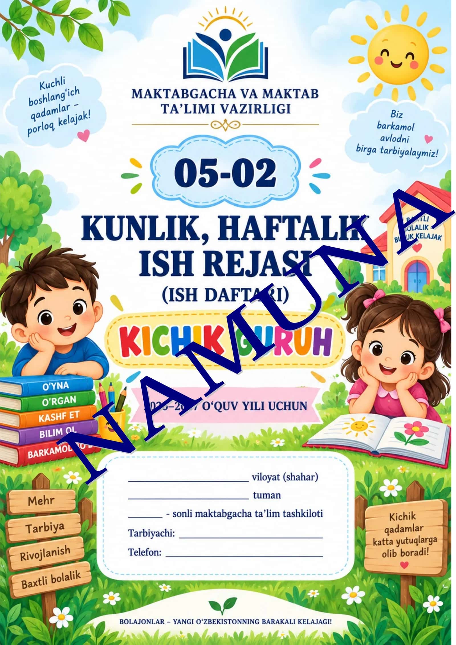 ISH DAFTARI 1